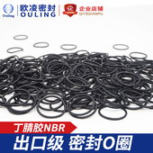 14.5 丁晴O圈11 13.5 1.5 11.5 12.5