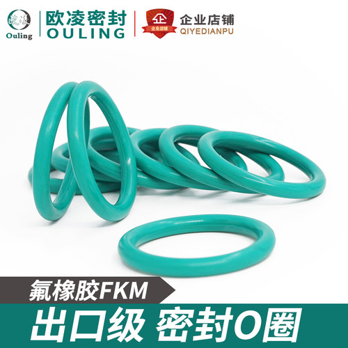 氟胶O型圈密封圈外径80/85/90/95/100/105/108/110/115*4mm耐高温