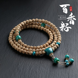 热振百香籽108颗深坑鬼脸手串原籽项链手串文玩佛珠念珠多圈项链