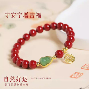 2026马年葫芦朱砂手串紫金砂开运手链女款本命年男士祝福礼物