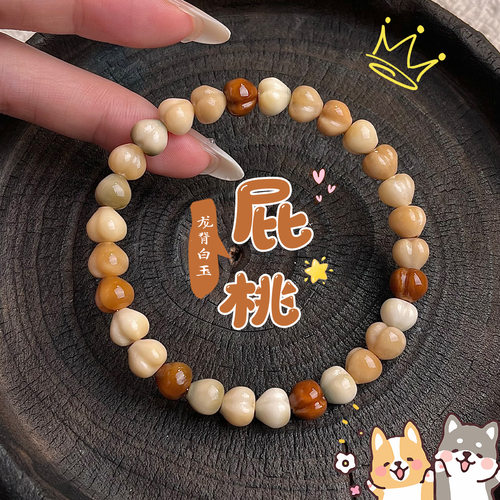 小尺寸龙脊菩提手串小白玉爱心屁桃手串多宝文玩佛珠绕指柔盘玩女
