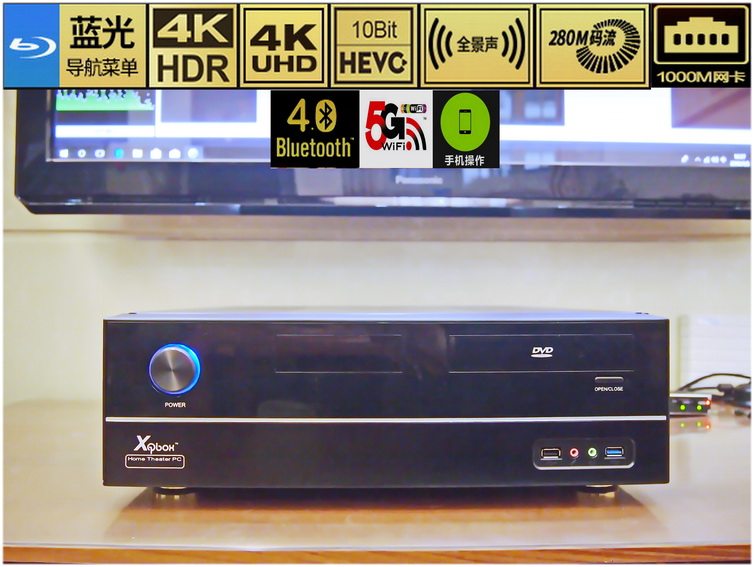 HTPC-HIFI技嘉HDR4K3D蓝光数播客厅电脑主机影音中心支持手机APP