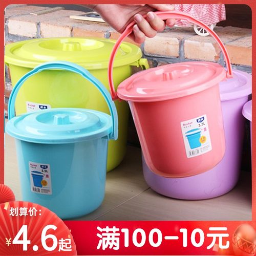 小桶有盖塑料桶小号家用提水装水桶加厚彩色带盖收纳桶儿童玩具桶