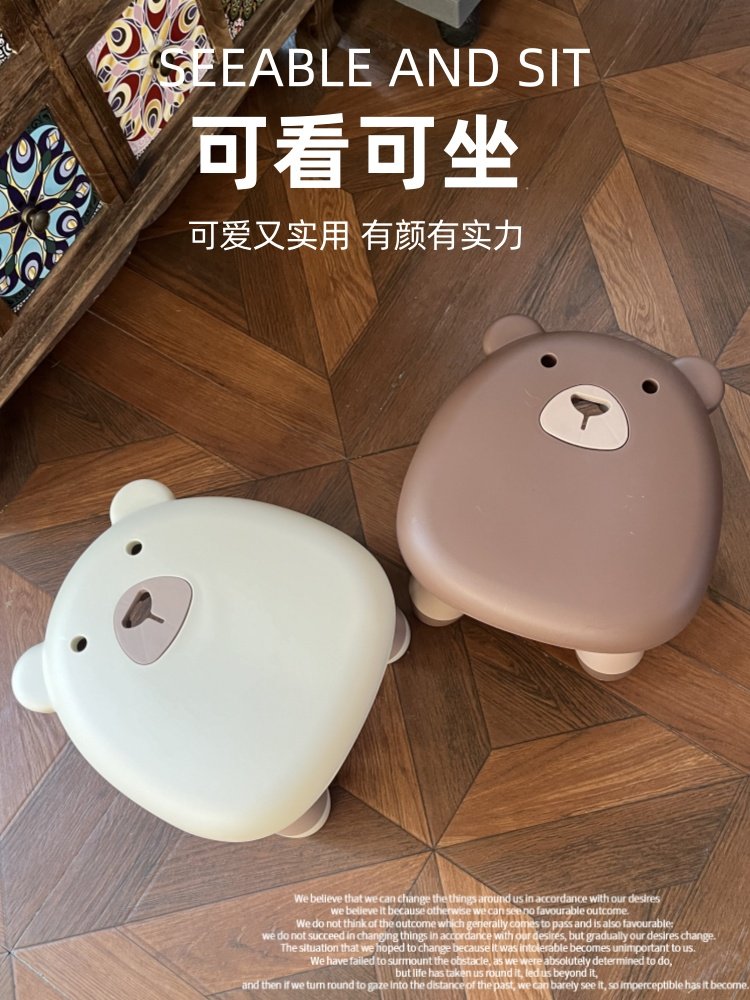 小凳子塑料凳子板凳家用儿童凳加厚卡通防滑踩脚凳脚踏宝宝可爱矮,住宅家具,儿童凳,淘宝优惠券,粉丝福利购,淘宝优惠卷
