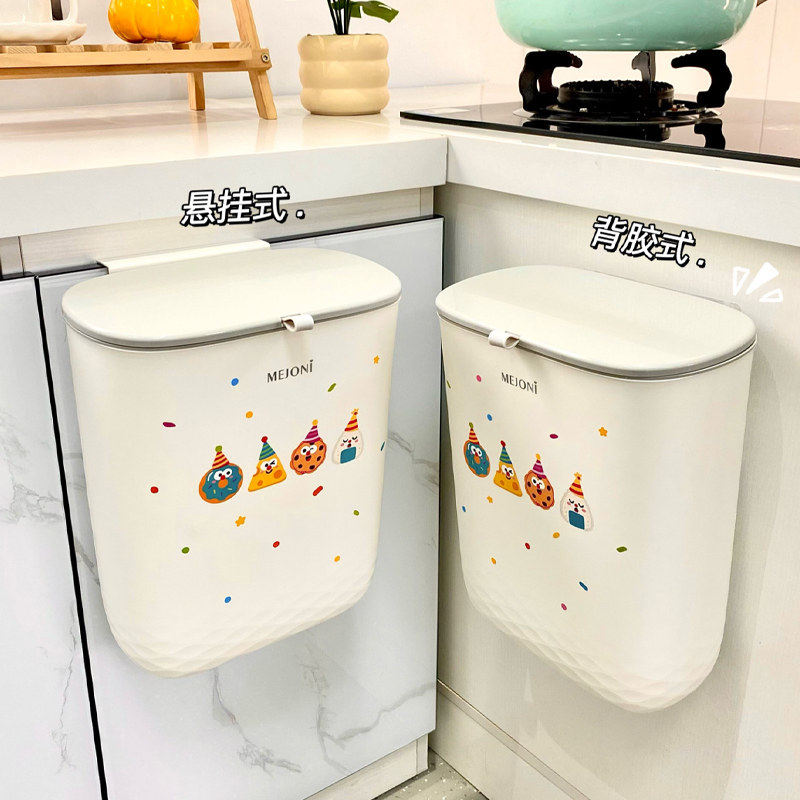 新款厨房垃圾桶挂式厨余卫生间壁挂专用免弯腰家用带盖收纳桶