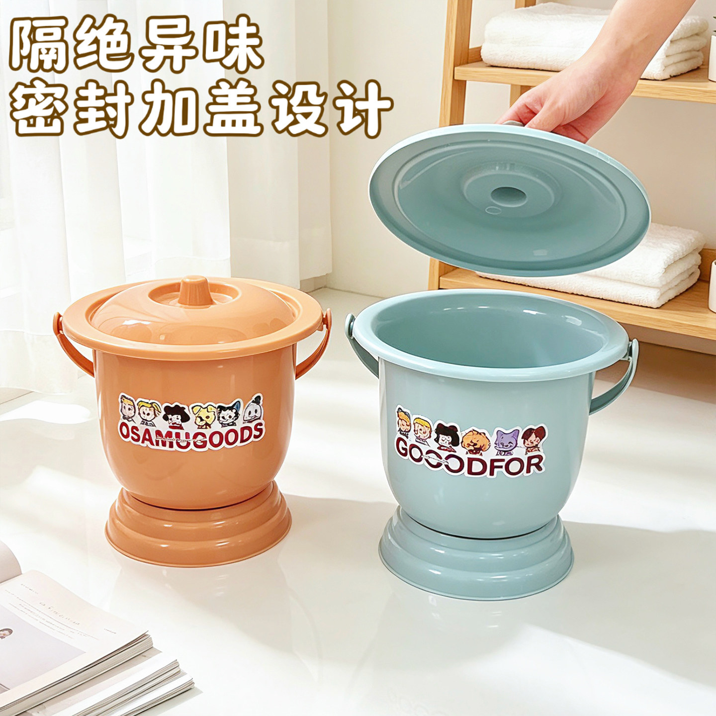 便携式成人马桶痰盂塑料儿童家用孕妇小孩女尿桶老人带盖尿盆卧室