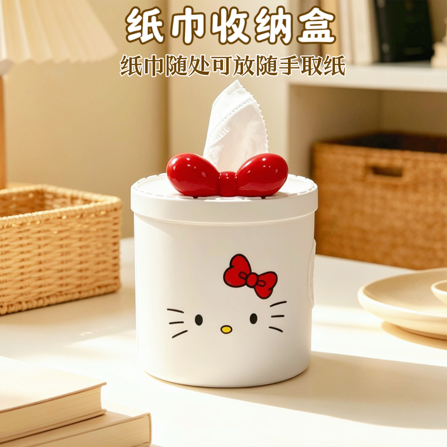 卷纸筒盒桌面客厅多巴胺餐抽纸收纳茶几创意奶油风可爱圆筒纸巾盒图片
