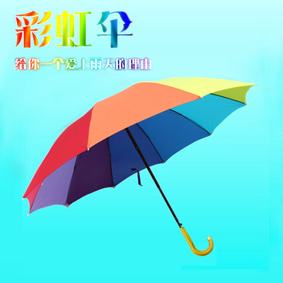 12骨长柄防风加固户外自动雨伞