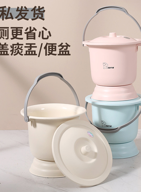 成人家用痰盂孕妇尿桶带盖防臭女卧室老人小便器起夜尿壶尿盆手提