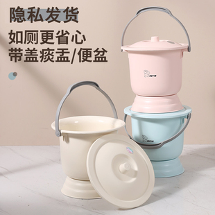 成人家用痰盂孕妇尿桶带盖防臭女卧室老人小便器起夜尿壶尿盆手提