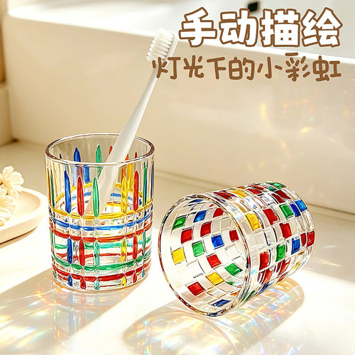 彩绘玻璃牙刷杯玻璃刷牙杯家用漱口杯杯子高级牙缸轻奢牙杯卫生间