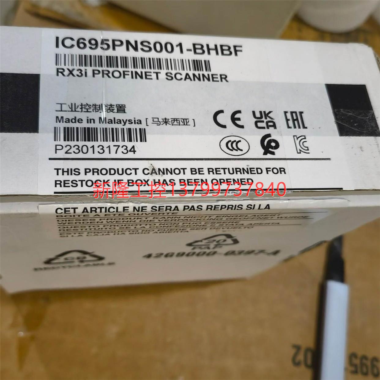 IC695PNS001全新开封，全新原装议价