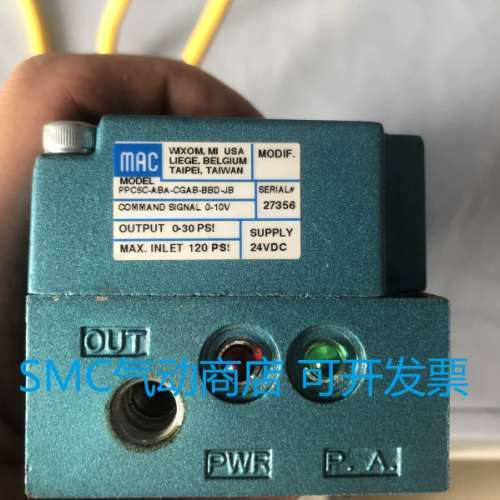 全新原装MAC比例阀PPC5C-ABA-CGAB-BBD-JB正品现货销售实物图拍摄