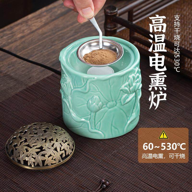 香炉530可干烧薰炉电熏家用度高温电薰炉香浮雕香炉熏荷花,家居饰品,香薰炉,淘宝优惠券,粉丝福利购,淘宝优惠卷