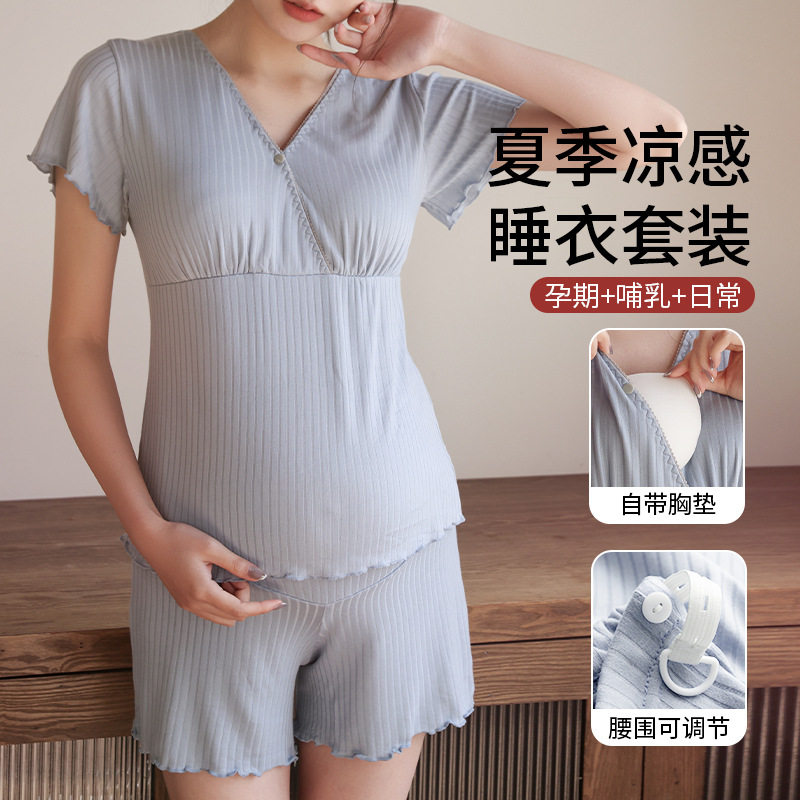 哺乳睡衣短袖两件套月子服夏季薄款孕妇怀孕期产后喂奶上衣家居服