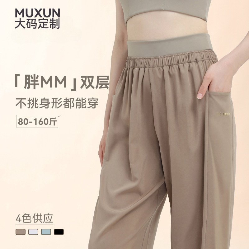 大码运动裤女宽松胖mm健身房高腰瑜伽裤薄款速干束脚夏季健身裤子