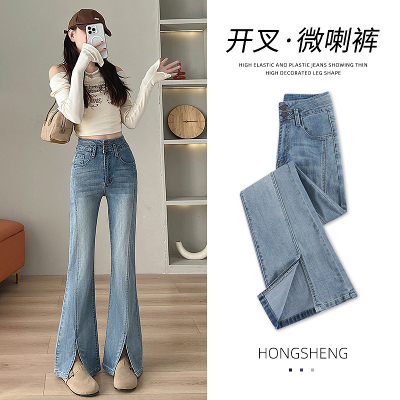 浅蓝色高腰微喇前开叉牛仔裤女秋季2024年新款显瘦拖地喇叭裤子女