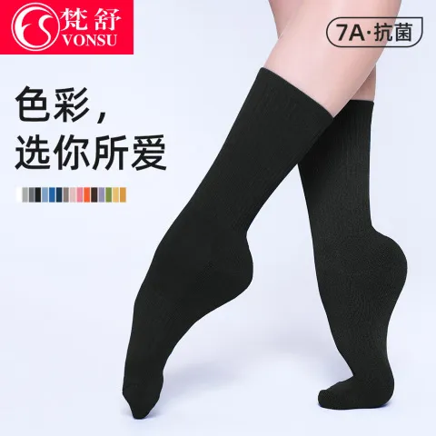 鸢尾袜子舞蹈袜男女中筒蓝芭蕾舞袜加厚棉防滑古典舞现代舞练功袜