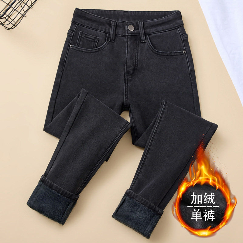 加绒牛仔裤女弹力高腰显瘦小脚裤冬季2026年新款加厚保暖紧身长裤