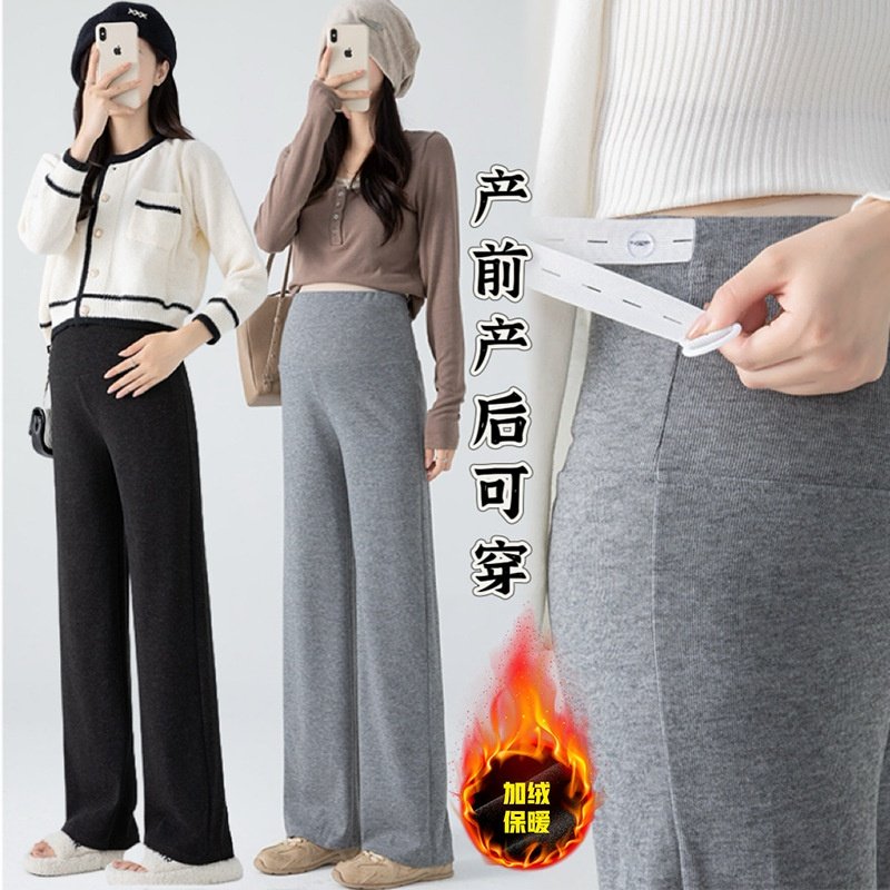 实拍现货孕妇裤子秋季阔腿裤秋冬款加绒加厚休闲长裤小个子孕妇裤,孕妇装/孕产妇用品/营养,孕妇休闲裤,淘宝优惠券,粉丝福利购,淘宝优惠卷