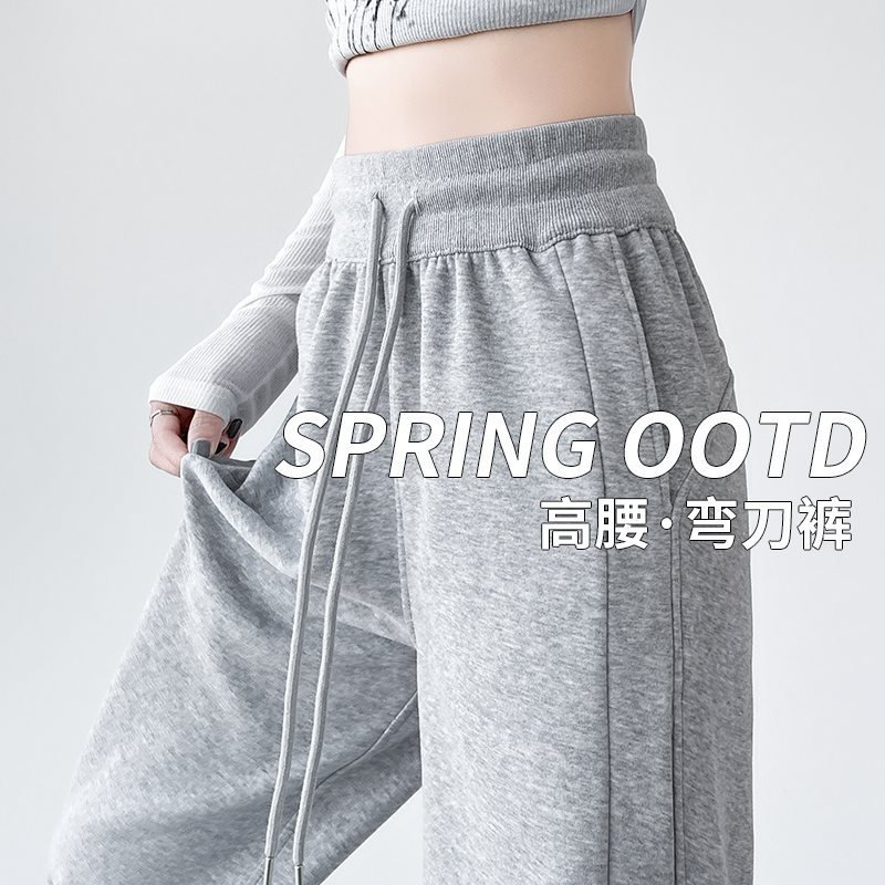 春秋美式复古显瘦百搭运动卫裤华棉喇叭裤子女休闲垂感拖地阔腿裤,女装/女士精品,卫裤,淘宝优惠券,粉丝福利购,淘宝优惠卷
