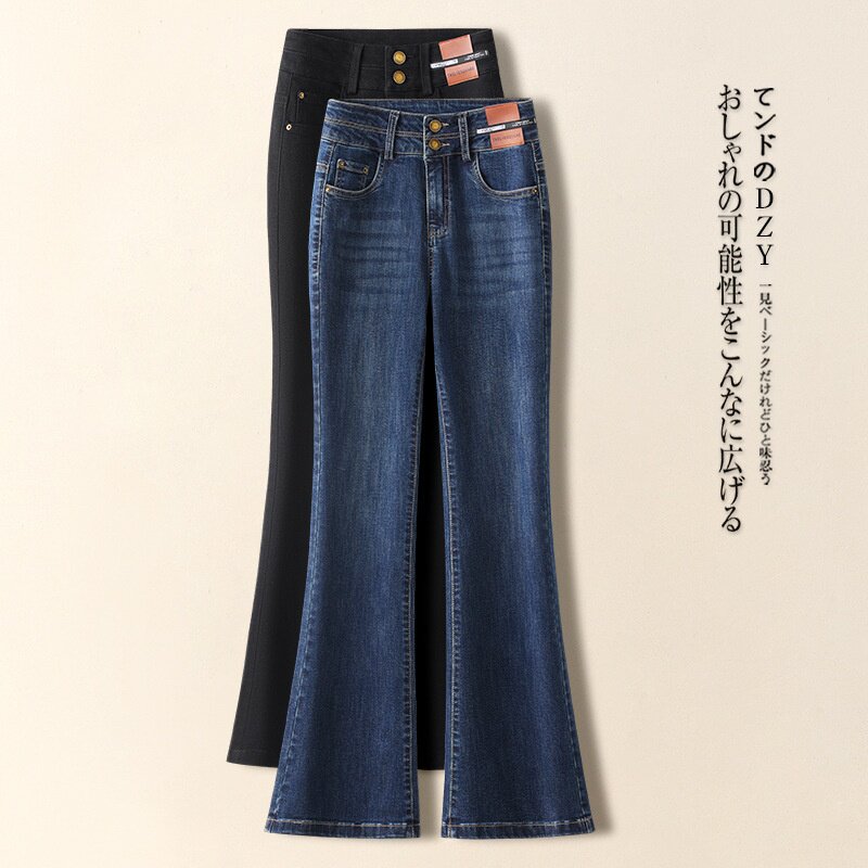 轻奢蓝色微喇牛仔裤女秋冬2025新款垂坠感九分复古美式加绒喇叭裤