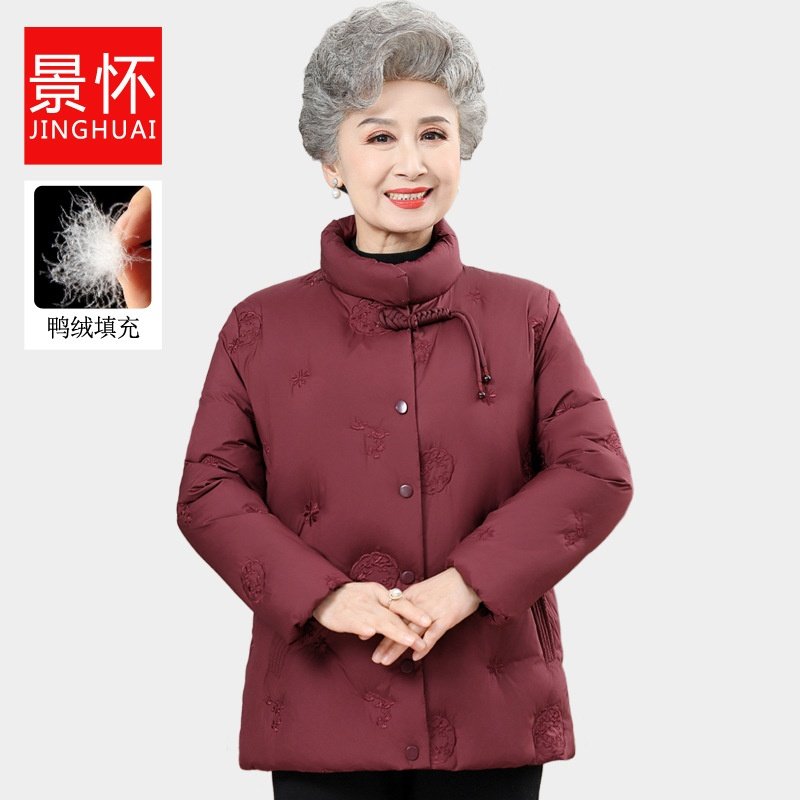 妈妈冬季白鸭绒衣服中老年人羽绒服冬装外套女短款奶奶老太太棉衣,女装/女士精品,棉衣/棉服,淘宝优惠券,粉丝福利购,淘宝优惠卷