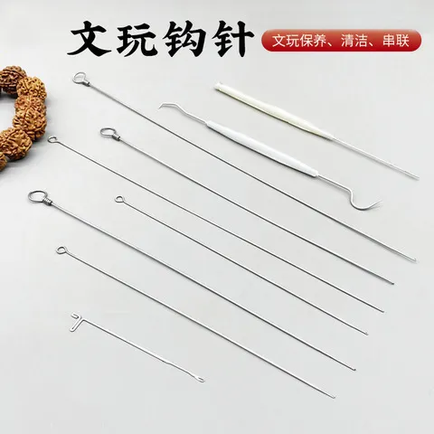 清理针穿手串工具针钩针引线穿线文玩核桃双头三通佛珠串珠器金刚