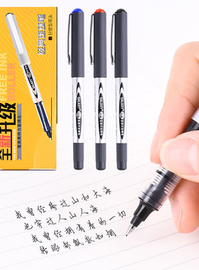 白雪PVR155直液式走珠笔0.5mm中性笔签字笔学生商务办公碳素水笔