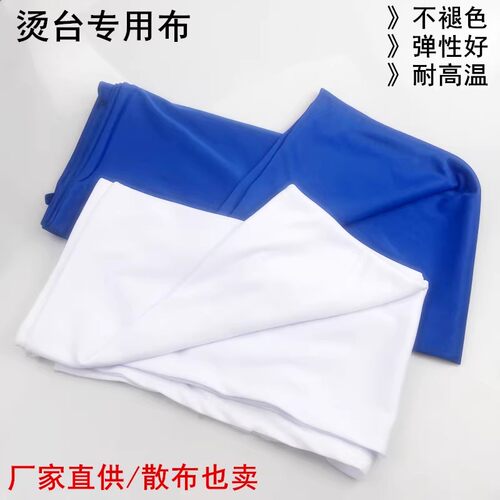 吸风烫台布服装厂蒸汽熨烫台海绵