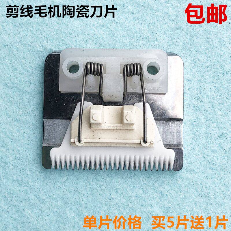陶瓷剪线刀片全自动供油双头
