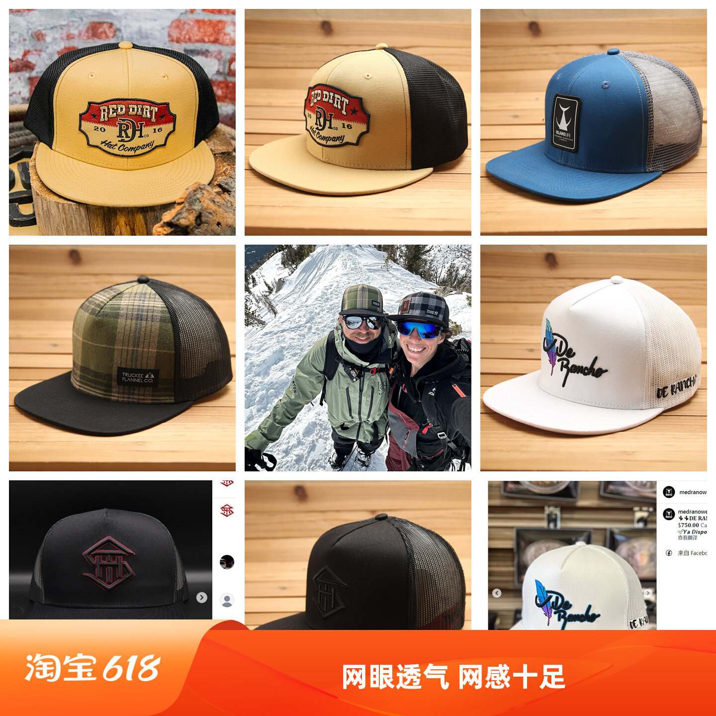 夏季透气网眼硬挺平檐棒球帽