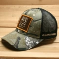 Camouflage C