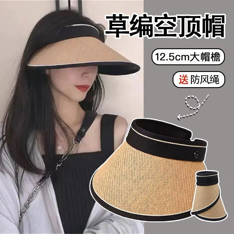 帽子女夏季uv可折叠空顶帽草帽帽子
