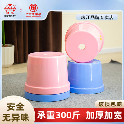 珠江牌圆凳塑料儿童矮凳
