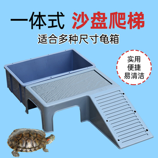 乌龟晒台爬台龟箱爬梯乌龟浮台龟缸造景带沙盘晒背台大型爬坡躲避