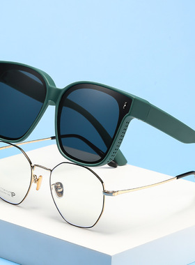 近视专用套镜男女大框防紫外线