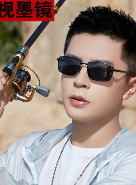 近视太阳镜男有度数防紫外线偏光墨镜长方形司机开车专用驾驶镜潮