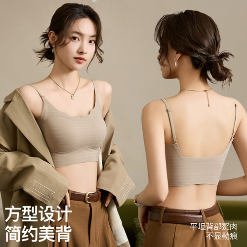 2026新款美背文胸女带胸垫一体式