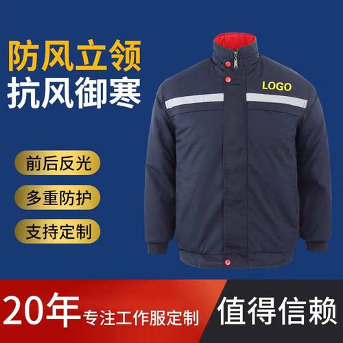 冬季男棉服耐磨棉袄上衣防寒汽修服车间外套物流棉衣印logo