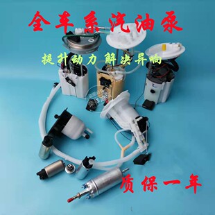 适用奔驰W177 247 246A级B级GLB GLA CLA汽油泵总成油浮子燃油泵