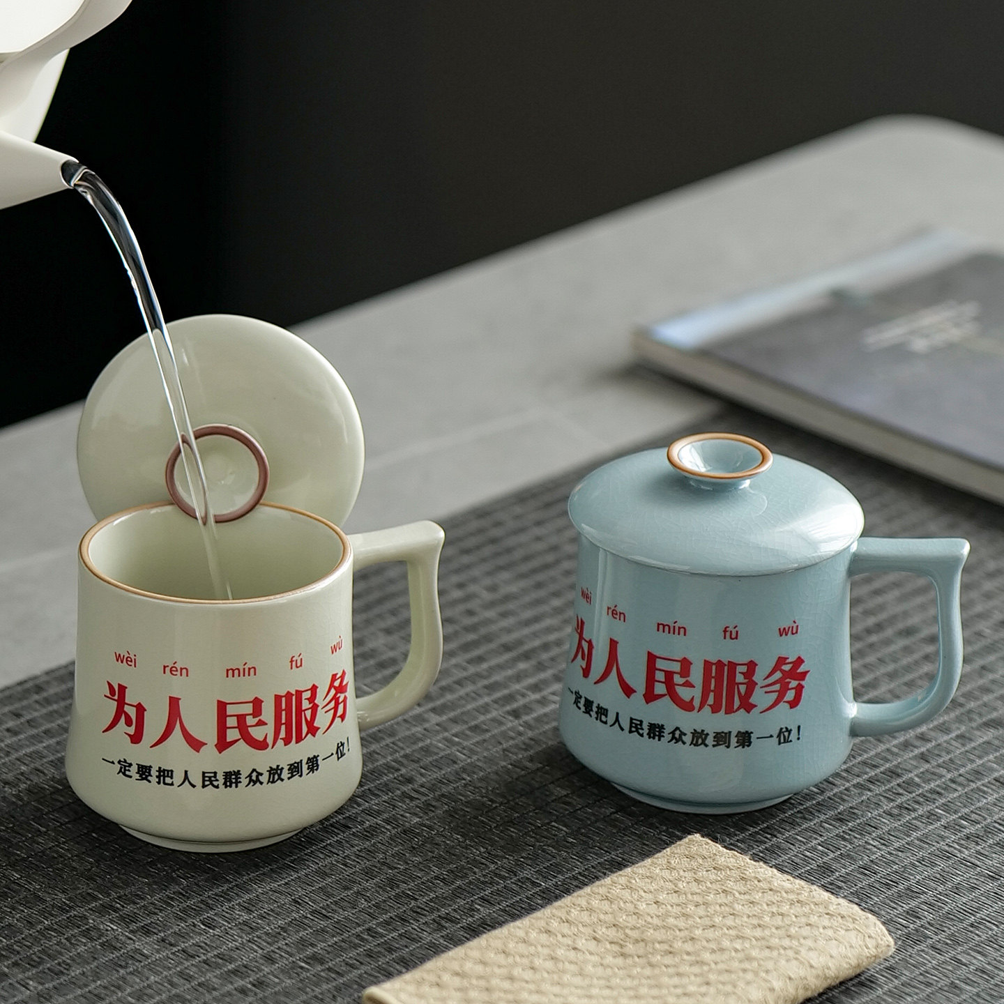 创意汝窑为人民服务陶瓷马克杯个马克杯