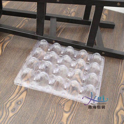 20枚鸭蛋托蛋鹅蛋蛋托鹅蛋托吸塑蛋托塑料包装盒装鹅蛋鸭蛋的盒子