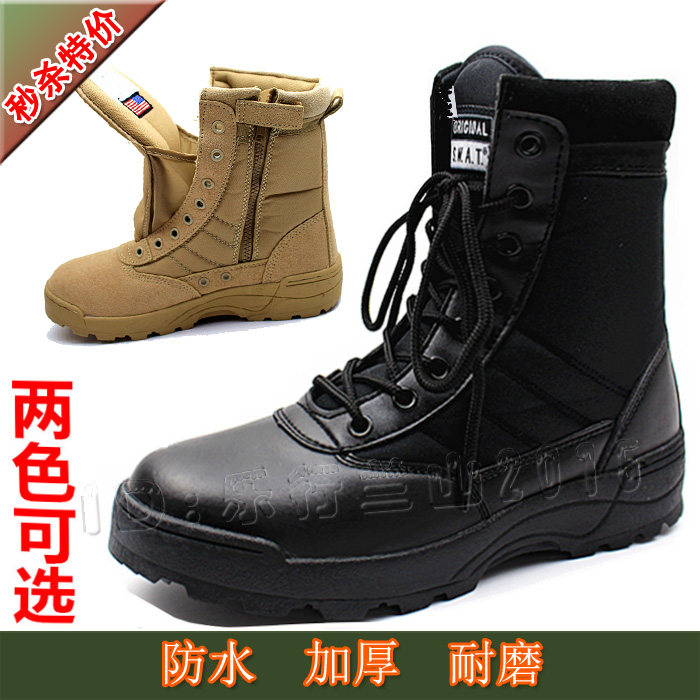 Bottes militaires pour homme - amortissement - Ref 1398228 Image 1
