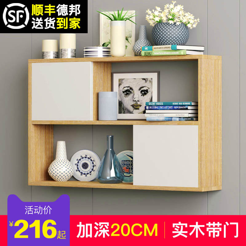 实木收纳柜挂墙免打孔壁挂式壁柜