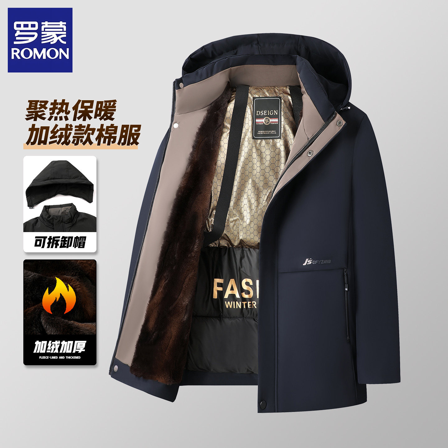 罗蒙冬季新款男士羽绒棉服加绒加厚中长款棉袄外套爸爸装保暖棉衣