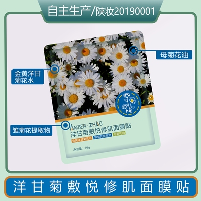 AMBER▪ZHAO保湿所有规格