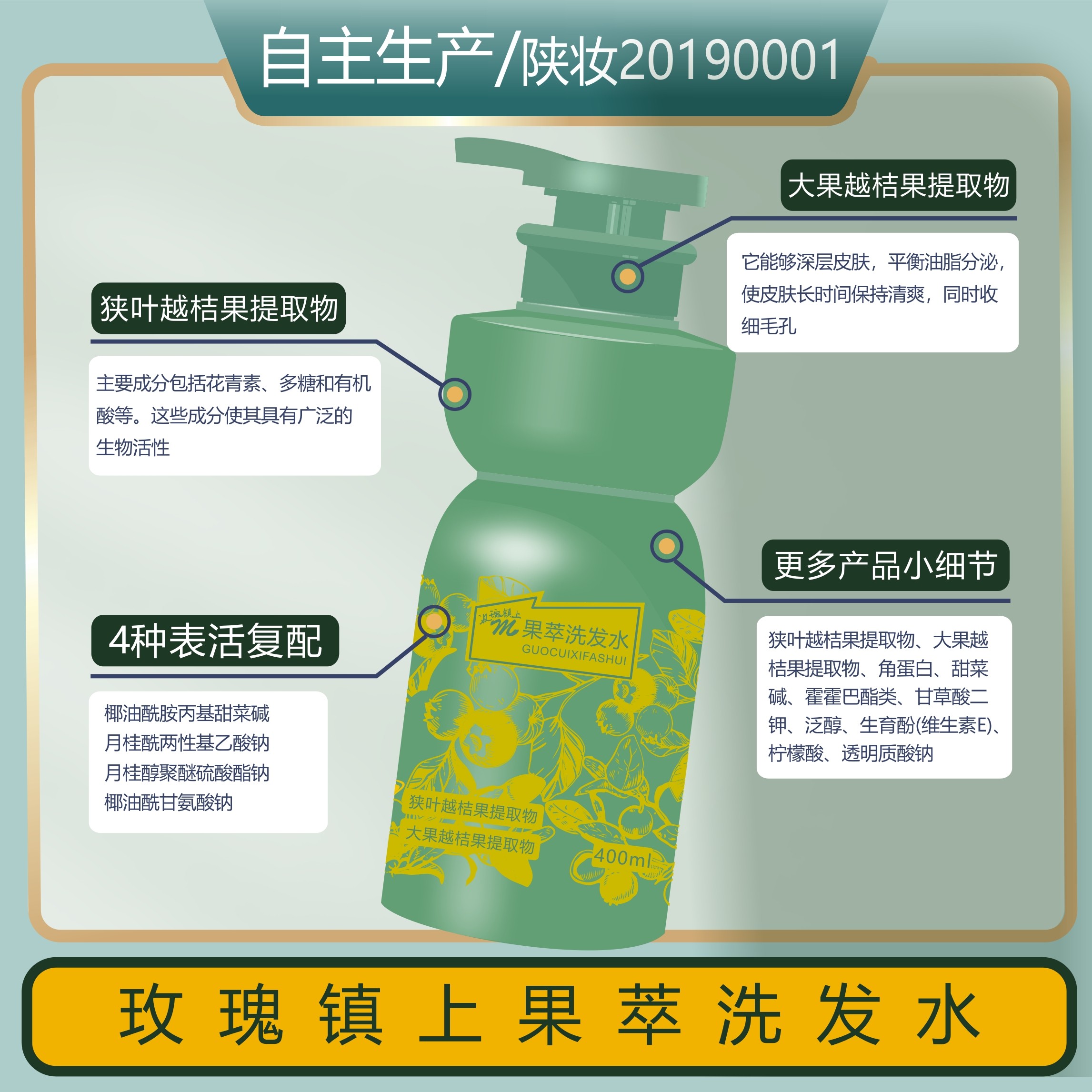 玫瑰镇上果萃洗发水温和清洁平衡油脂柔顺抗硬水表活蓬松植提,美发护发/假发,洗发水,淘宝优惠券,粉丝福利购,淘宝优惠卷