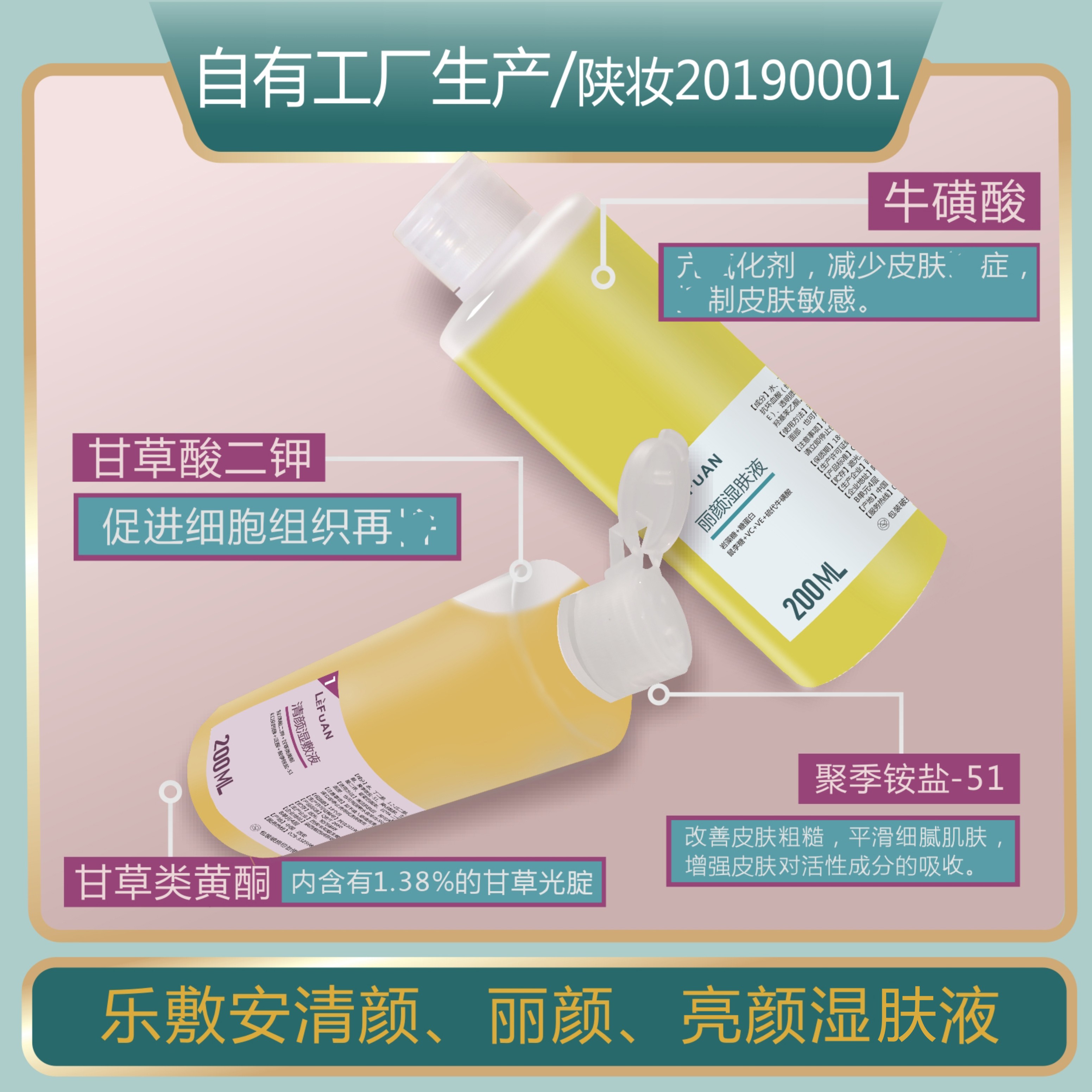 先消盐早抗盐，重建肌肤屏障层