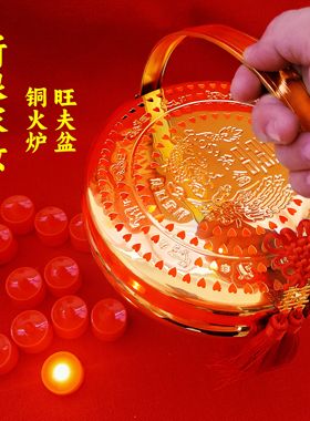 铜火炉新娘嫁妆旺夫盆新居摆件